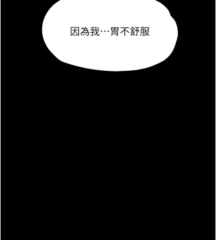 第6话-帮姐夫发洩性欲 21