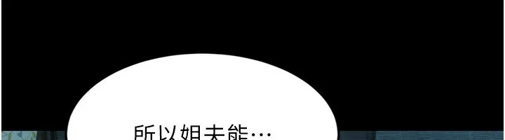 第6话-帮姐夫发洩性欲 22
