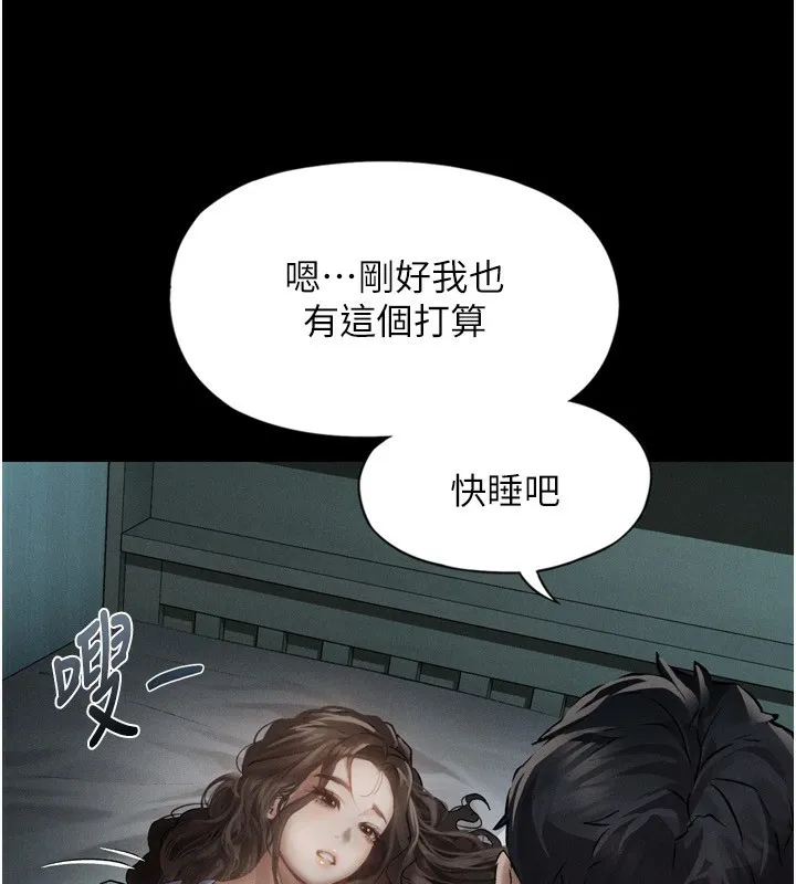 第6话-帮姐夫发洩性欲 29