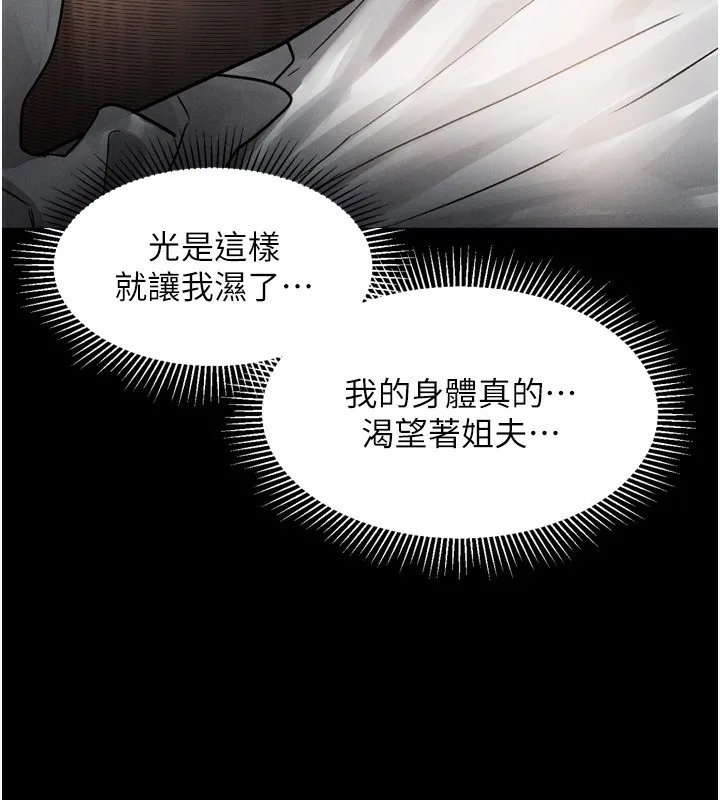 第6话-帮姐夫发洩性欲 40