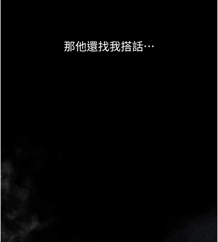 第6话-帮姐夫发洩性欲 50