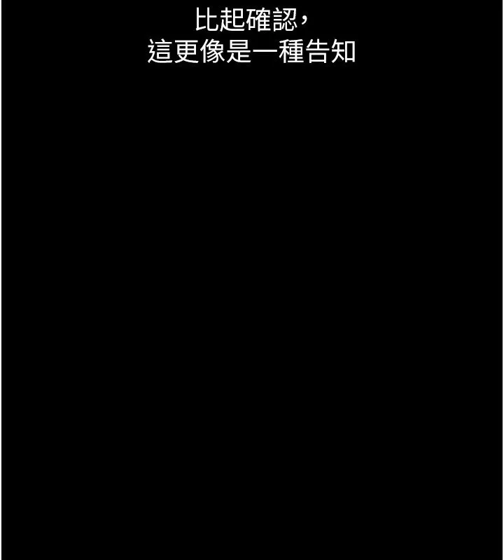 第6话-帮姐夫发洩性欲 54