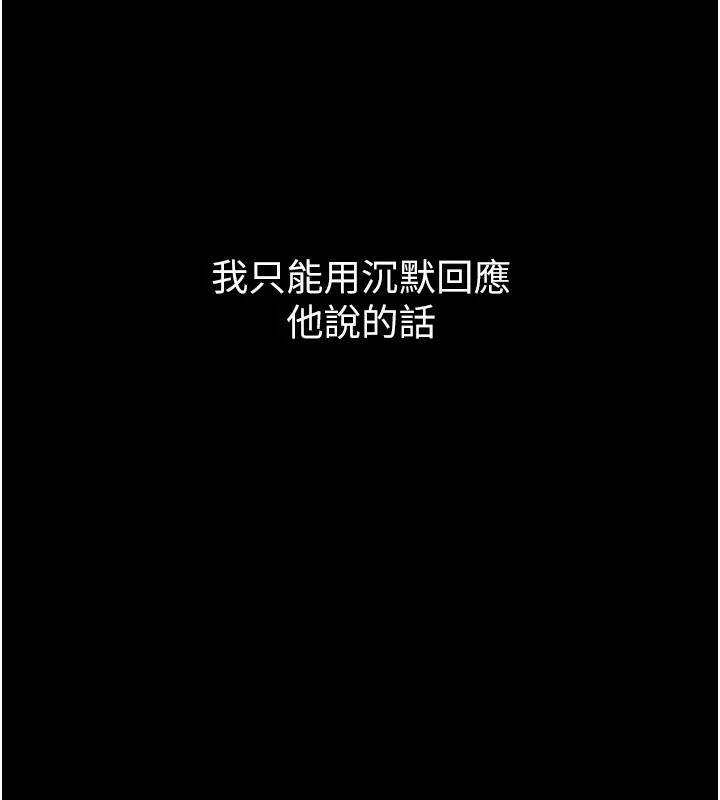 第6话-帮姐夫发洩性欲 58