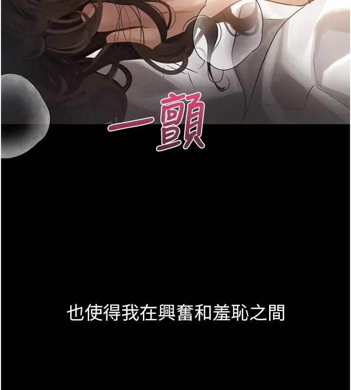 第6话-帮姐夫发洩性欲 63