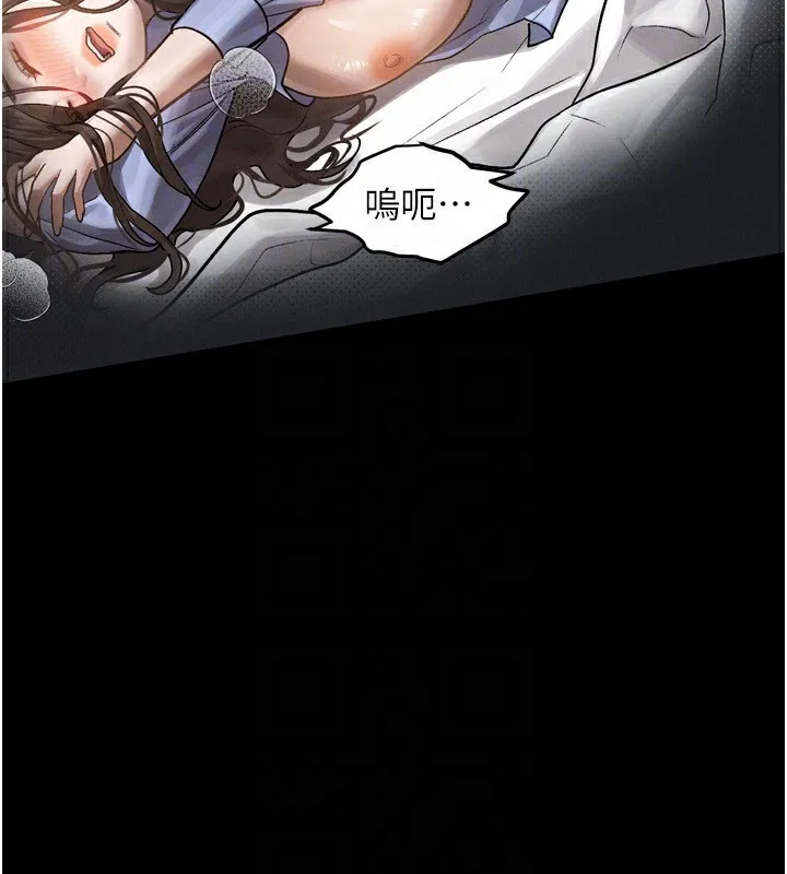 第6话-帮姐夫发洩性欲 67