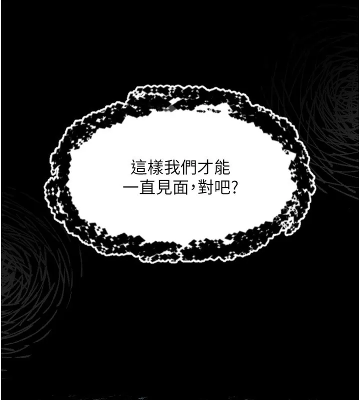 第6话-帮姐夫发洩性欲 72
