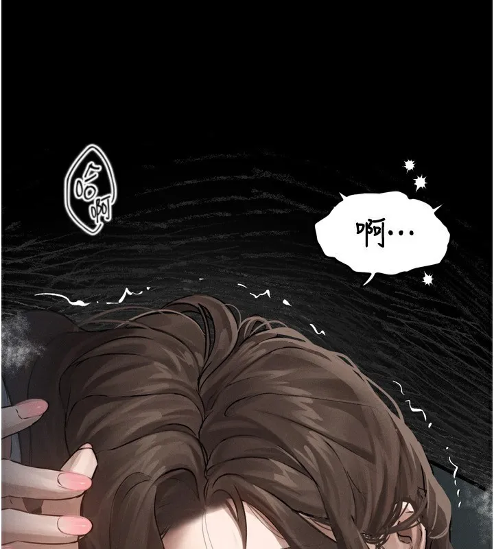 第6话-帮姐夫发洩性欲 80