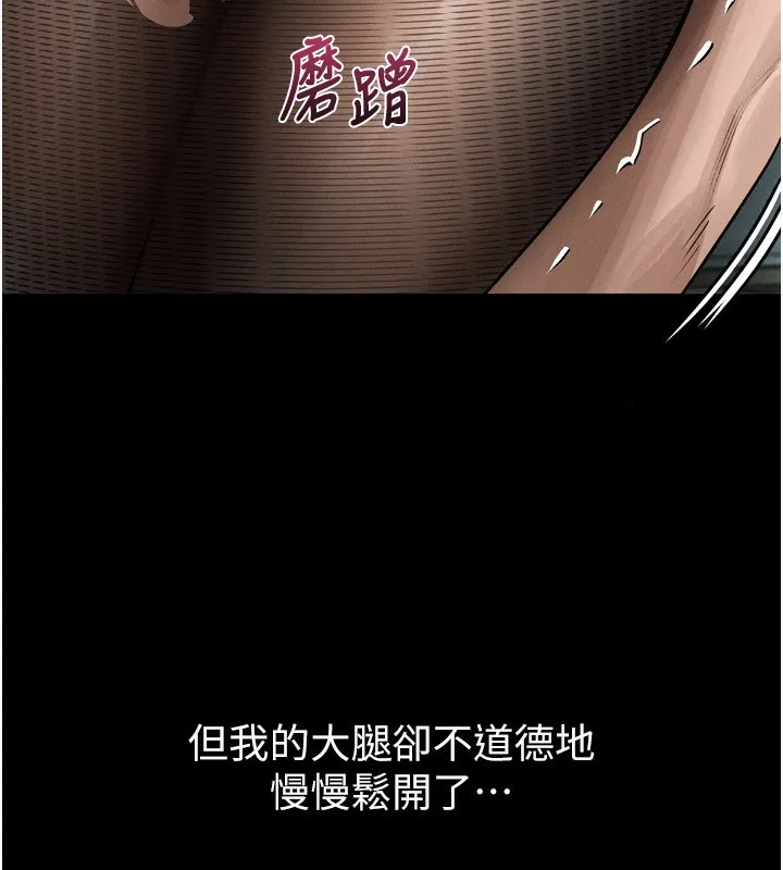 第6话-帮姐夫发洩性欲 93