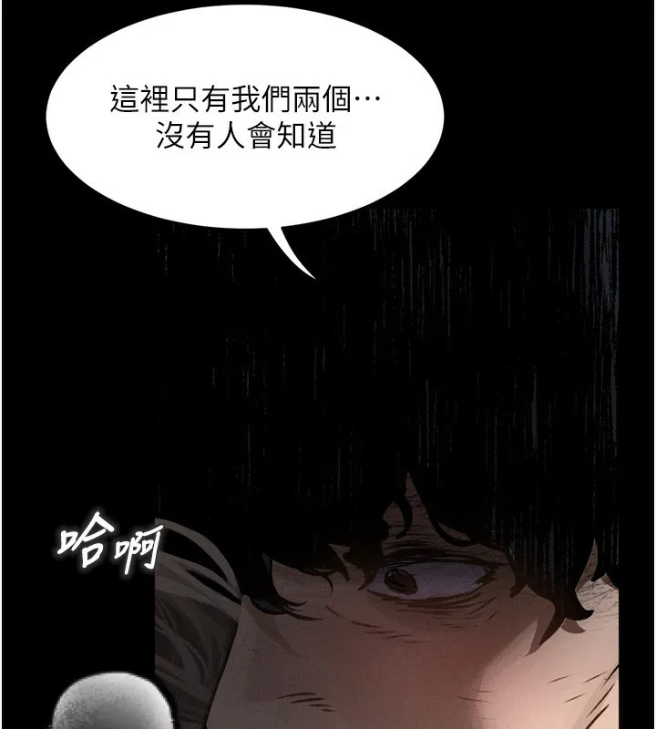第6话-帮姐夫发洩性欲 95