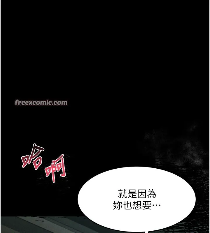 第6话-帮姐夫发洩性欲 98