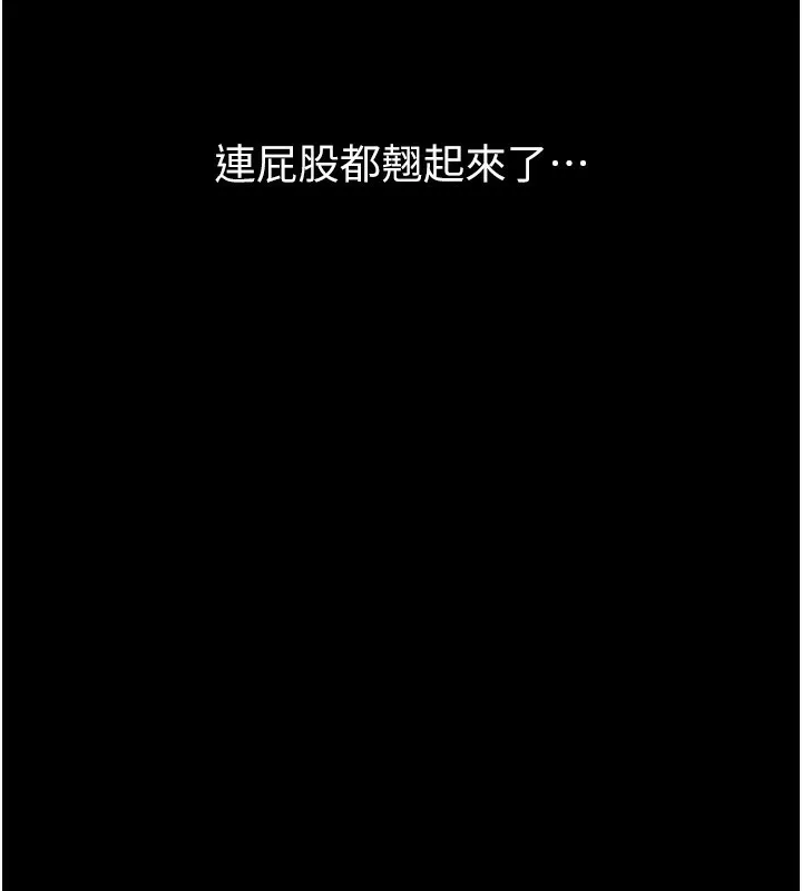 第6话-帮姐夫发洩性欲 101
