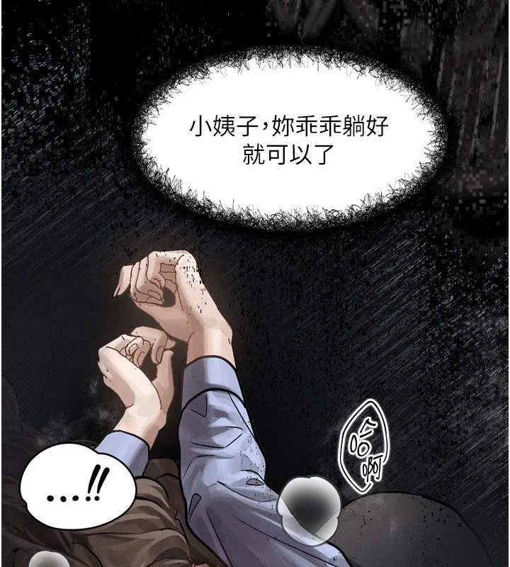 第6话-帮姐夫发洩性欲 104