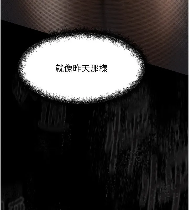 第6话-帮姐夫发洩性欲 107