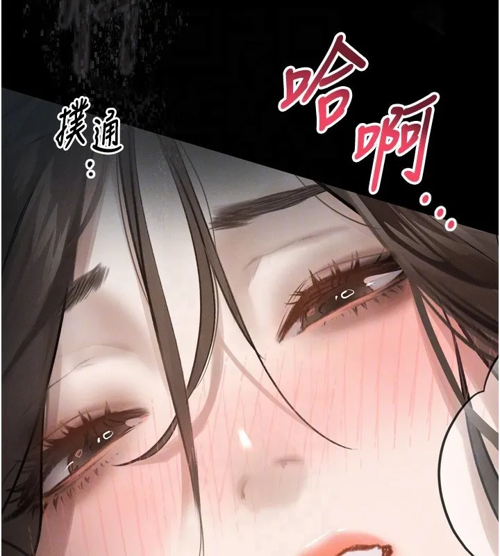 第6话-帮姐夫发洩性欲 109