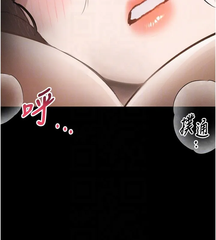 第6话-帮姐夫发洩性欲 110