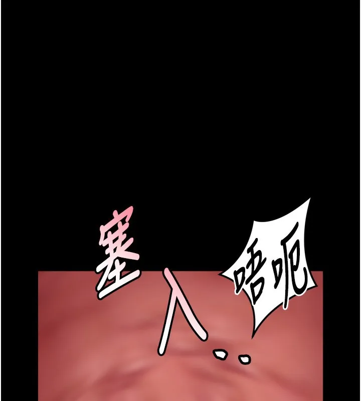 第6话-帮姐夫发洩性欲 115