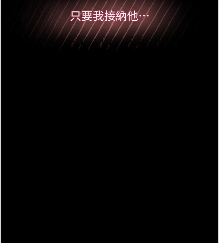 第6话-帮姐夫发洩性欲 117