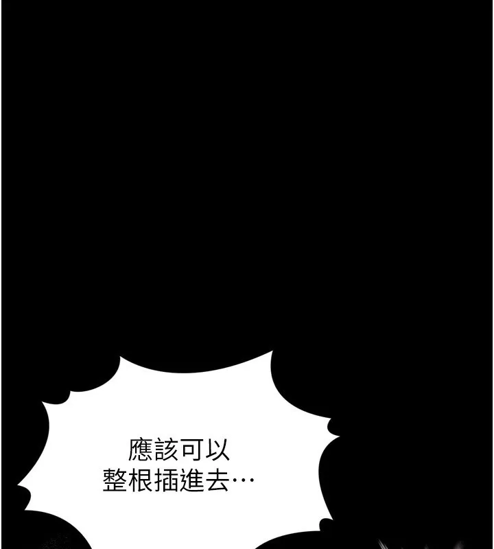 第6话-帮姐夫发洩性欲 124