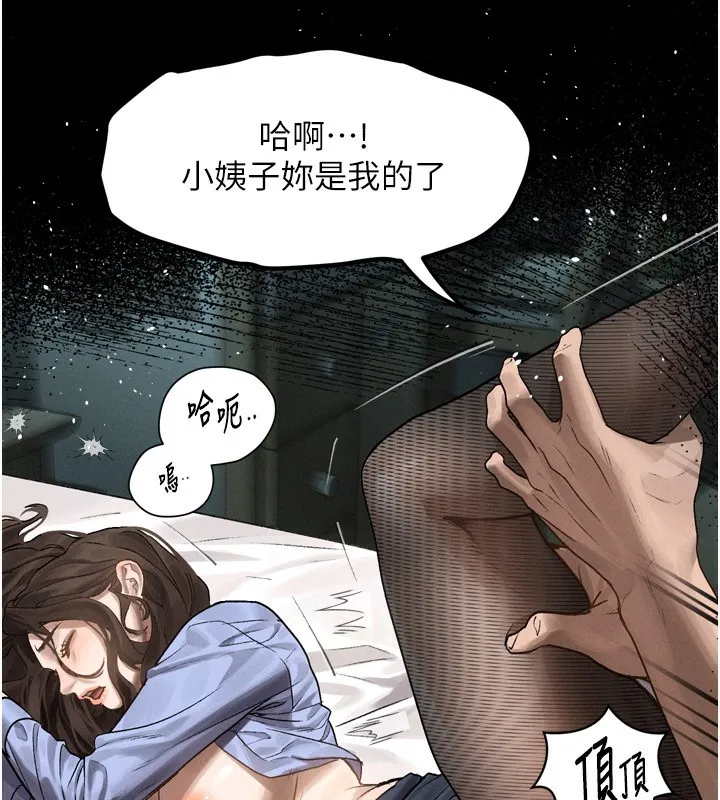 第6话-帮姐夫发洩性欲 136
