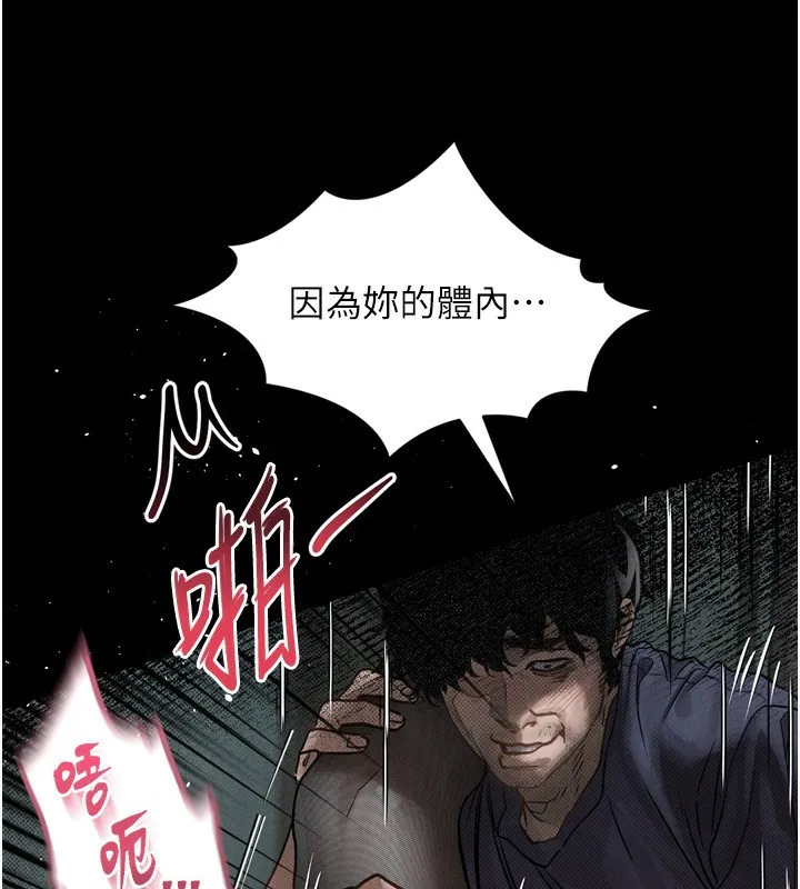 第6话-帮姐夫发洩性欲 145