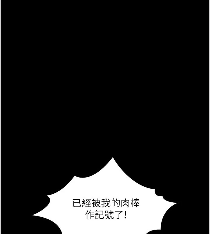 第6话-帮姐夫发洩性欲 148