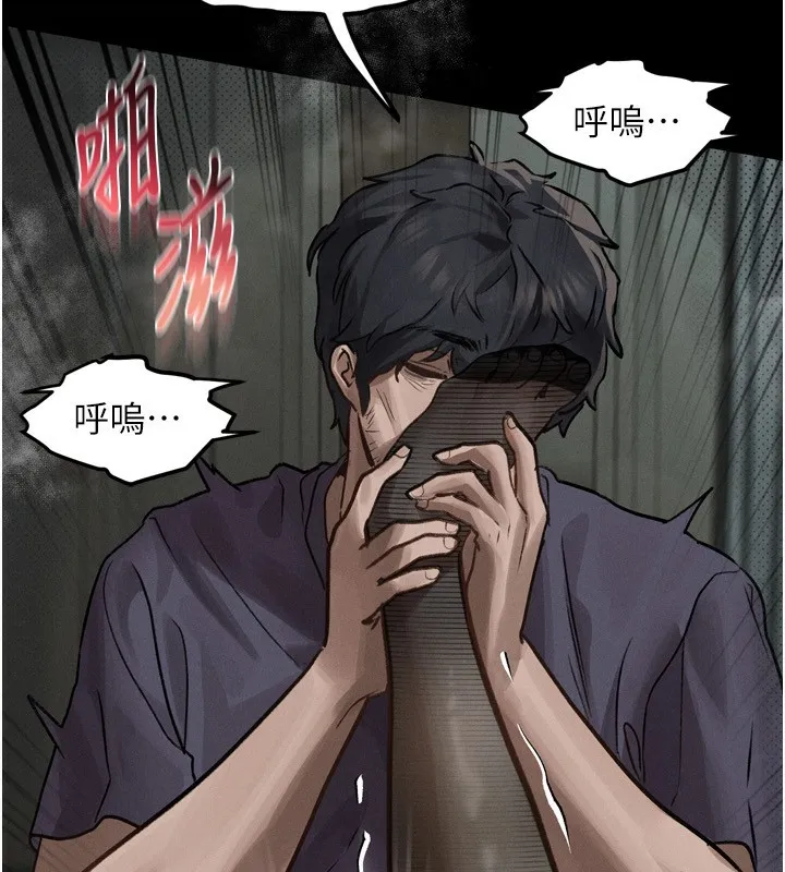 第6话-帮姐夫发洩性欲 167