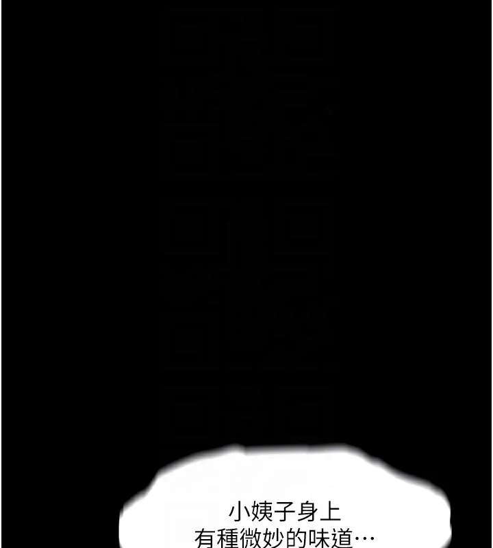 第6话-帮姐夫发洩性欲 172
