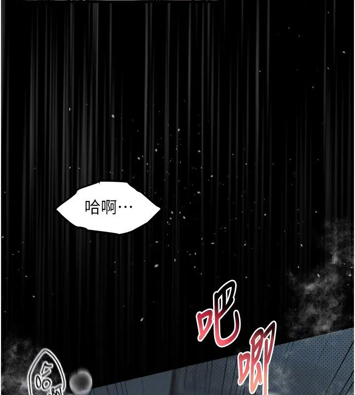 第6话-帮姐夫发洩性欲 176