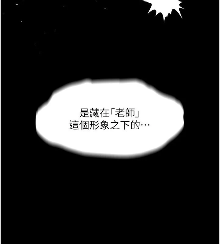 第6话-帮姐夫发洩性欲 190