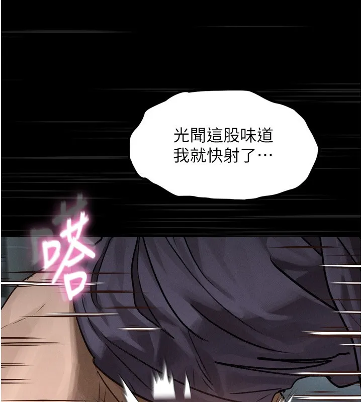 第6话-帮姐夫发洩性欲 195