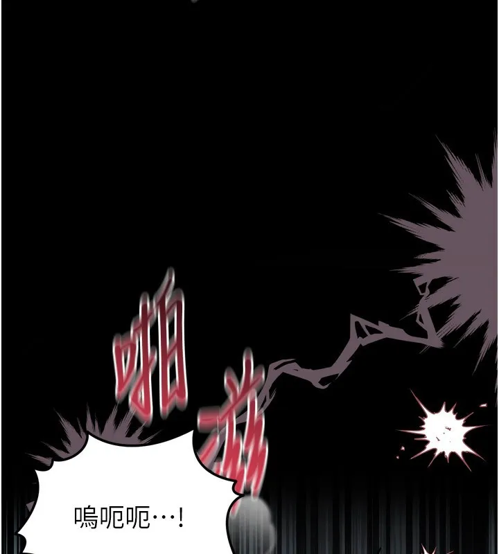 第6话-帮姐夫发洩性欲 204