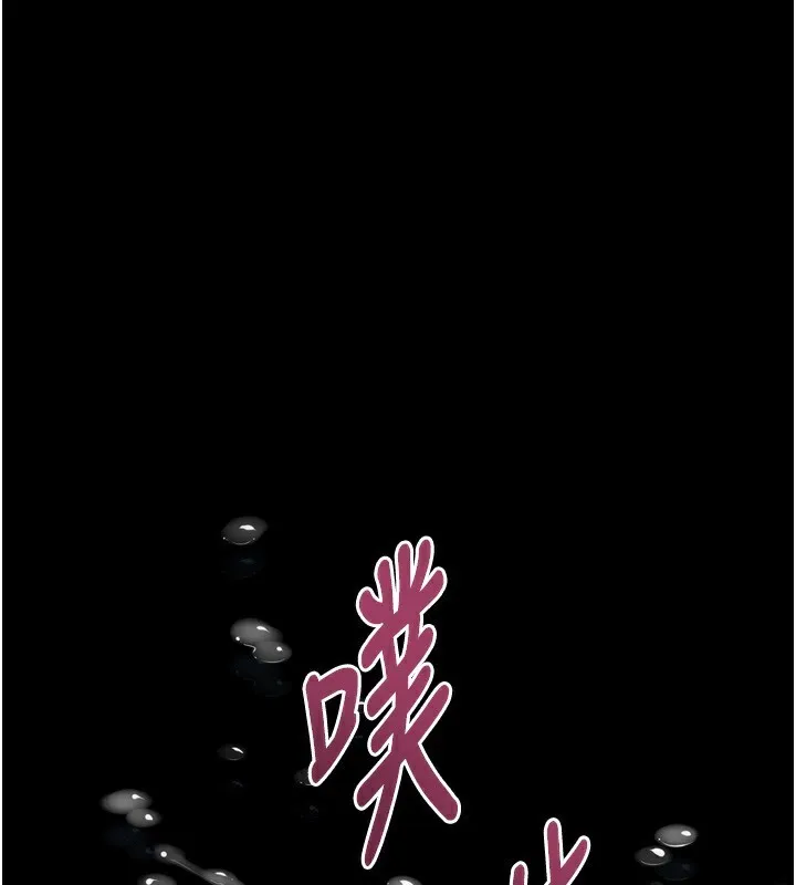 第6话-帮姐夫发洩性欲 209