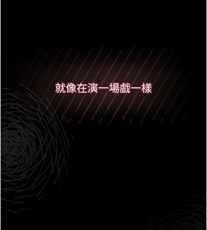 第6话-帮姐夫发洩性欲 232