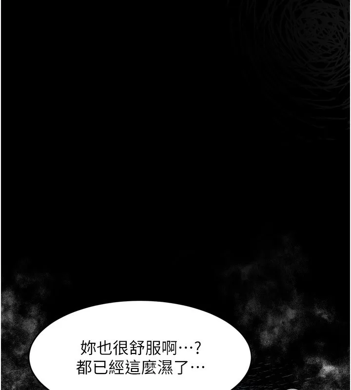 第6话-帮姐夫发洩性欲 233