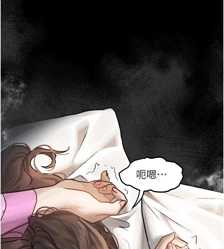 第6话-帮姐夫发洩性欲 239