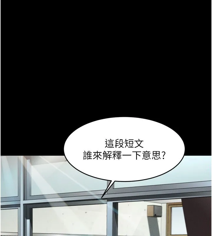 第6话-帮姐夫发洩性欲 244