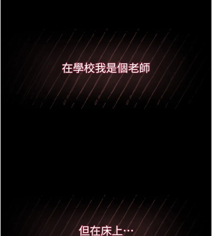 第6话-帮姐夫发洩性欲 246