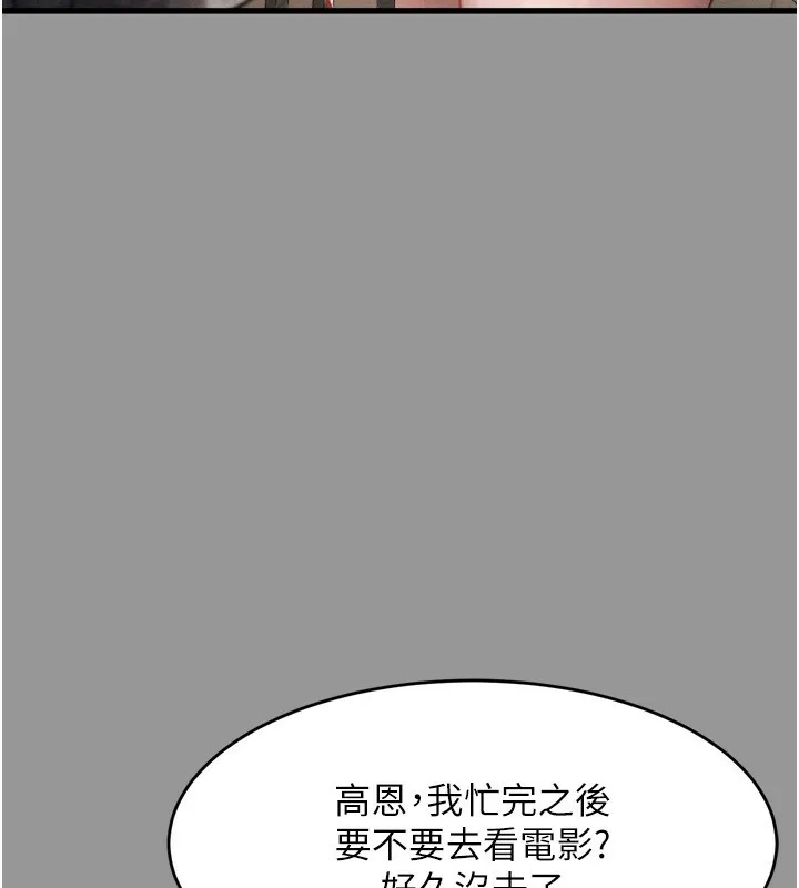 第6话-帮姐夫发洩性欲 257