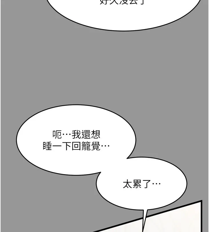 第6话-帮姐夫发洩性欲 258