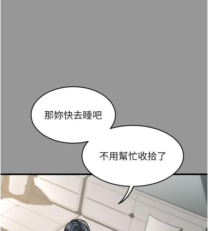 第6话-帮姐夫发洩性欲 261