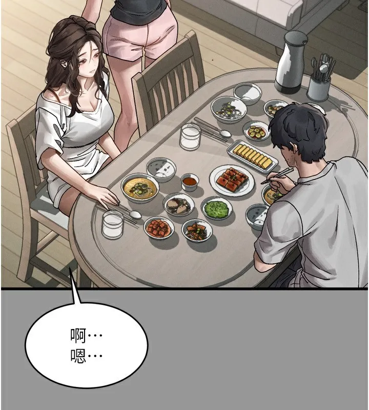 第6话-帮姐夫发洩性欲 263