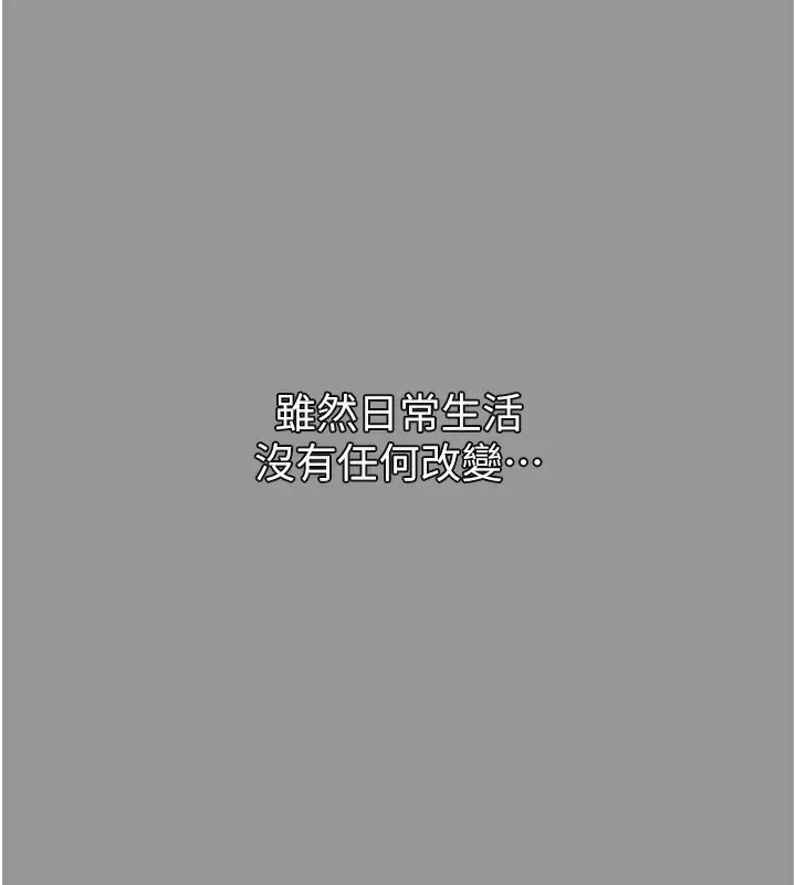 第6话-帮姐夫发洩性欲 264