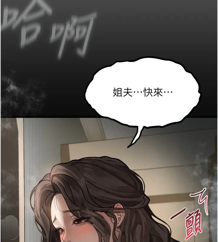 第6话-帮姐夫发洩性欲 282