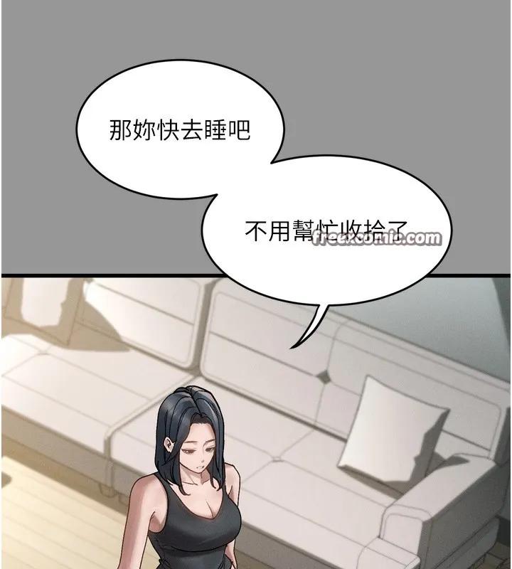第7话-与姐夫的专属暗号 14