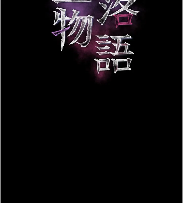 第7话-与姐夫的专属暗号 40