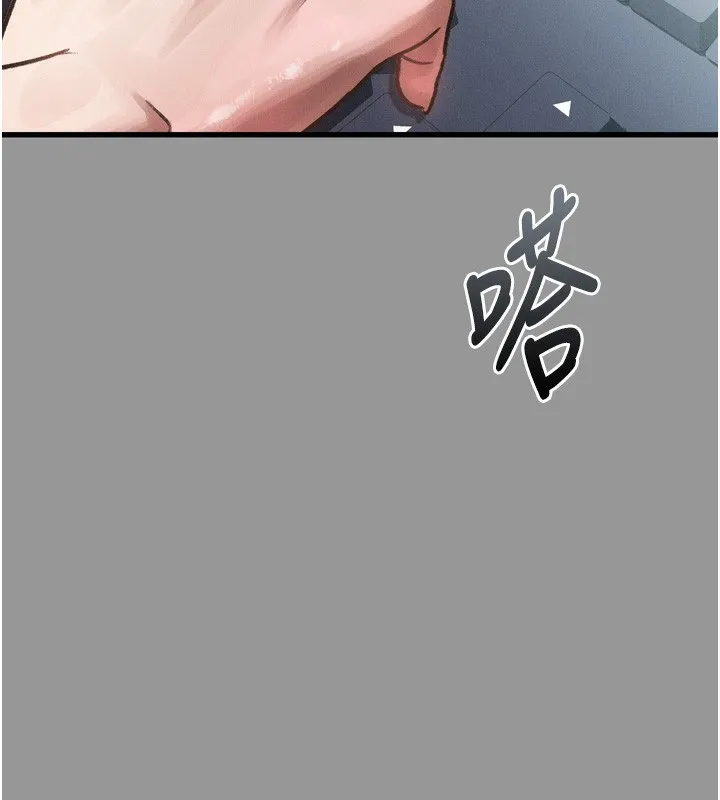 第7话-与姐夫的专属暗号 48