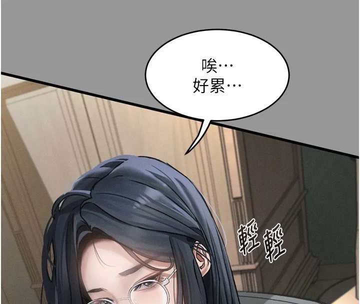 第7话-与姐夫的专属暗号 49