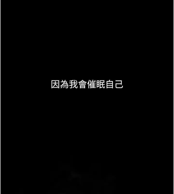 第7话-与姐夫的专属暗号 59