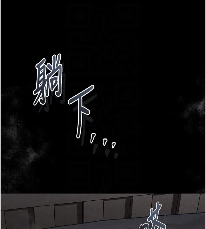 第7话-与姐夫的专属暗号 65