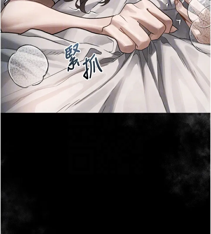 第7话-与姐夫的专属暗号 99